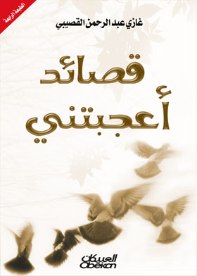 صورة الغلاف