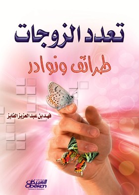 صورة الغلاف