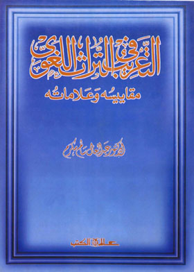 صورة الغلاف