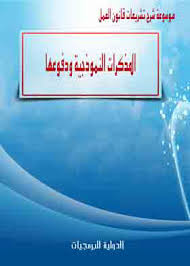 صورة الغلاف