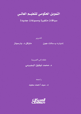 صورة الغلاف
