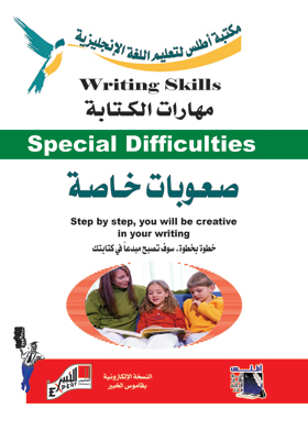 صورة الغلاف
