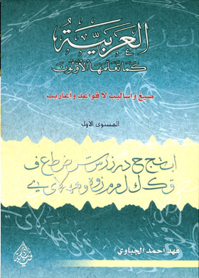 صورة الغلاف