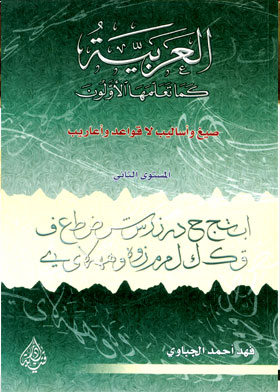 صورة الغلاف