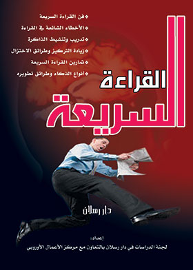 صورة الغلاف