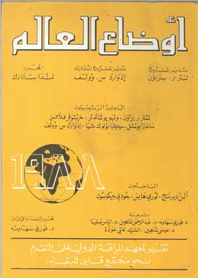 صورة الغلاف