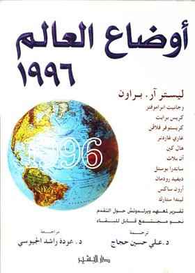 صورة الغلاف