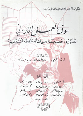 صورة الغلاف