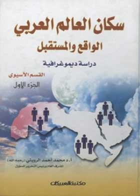 صورة الغلاف