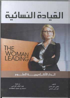 صورة الغلاف