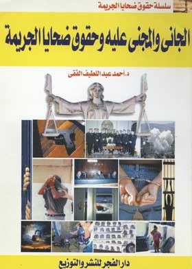 صورة الغلاف