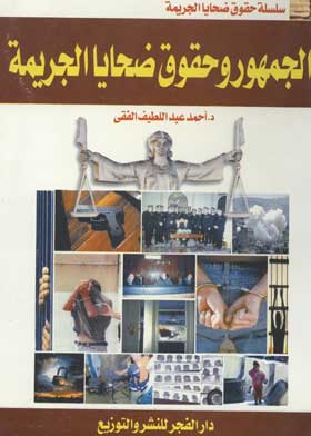صورة الغلاف