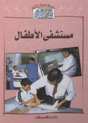 صورة الغلاف