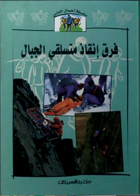 صورة الغلاف