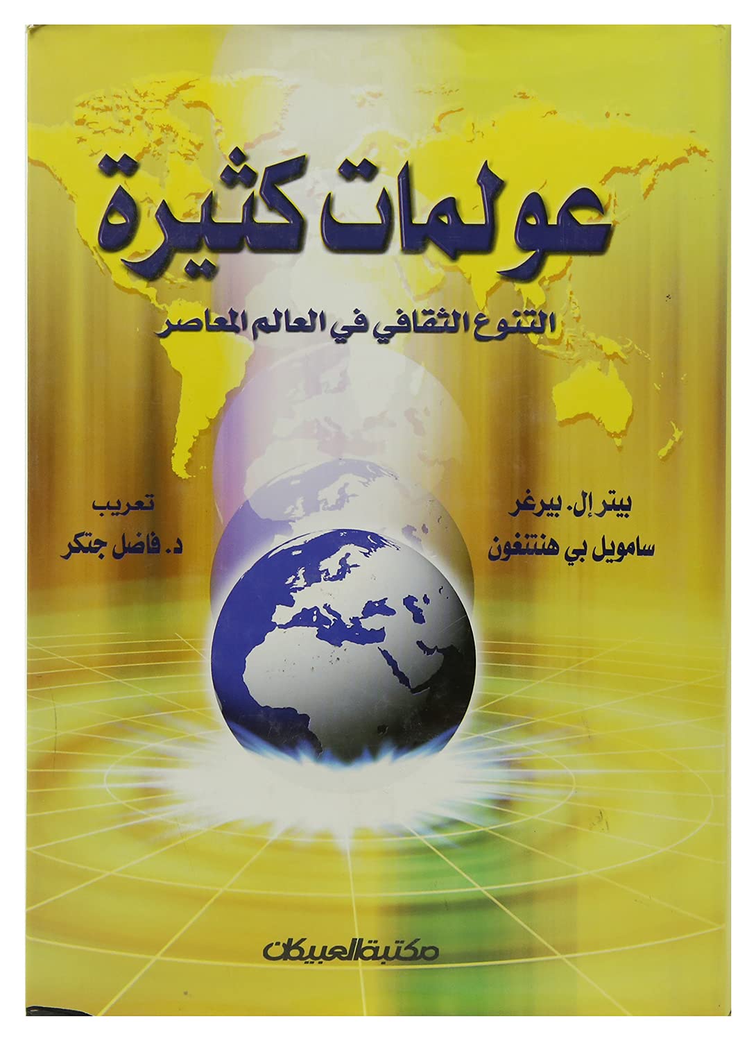 صورة الغلاف