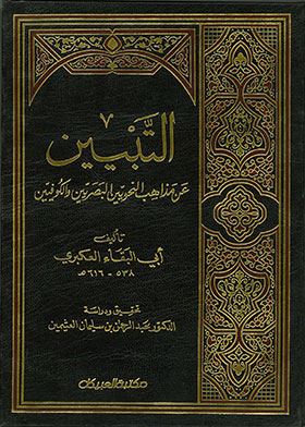 صورة الغلاف