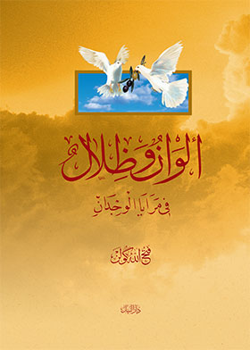 صورة الغلاف