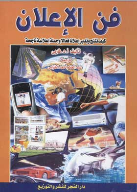 صورة الغلاف