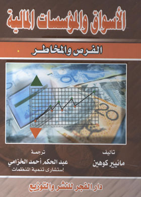 صورة الغلاف