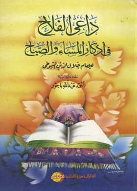 صورة الغلاف