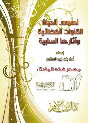 صورة الغلاف