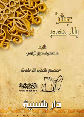 صورة الغلاف