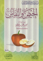 صورة الغلاف