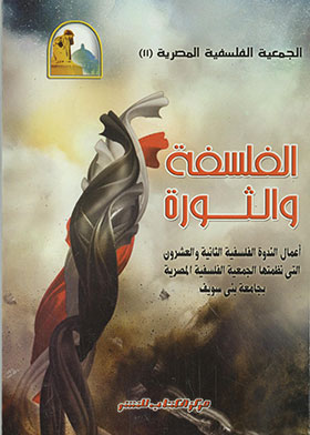 صورة الغلاف