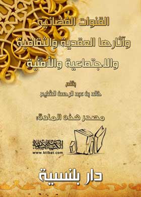 صورة الغلاف