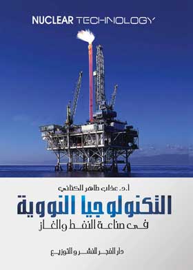 صورة الغلاف