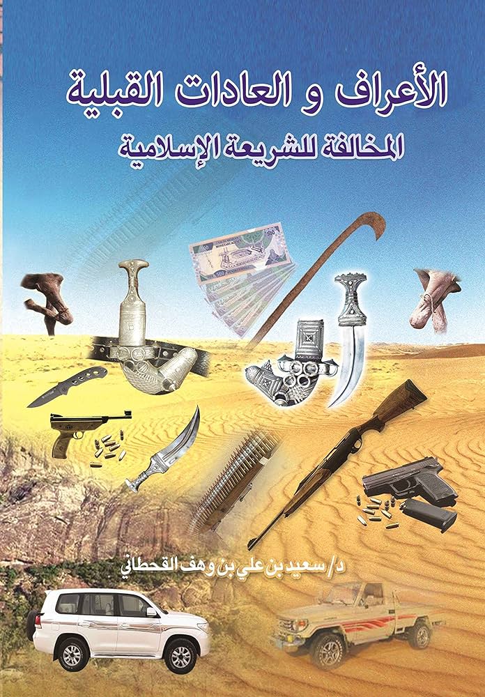 صورة الغلاف