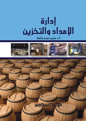 صورة الغلاف