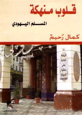 صورة الغلاف