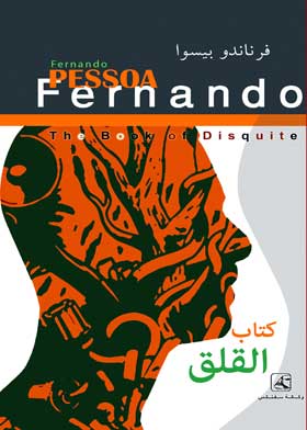 صورة الغلاف
