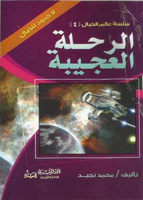 صورة الغلاف