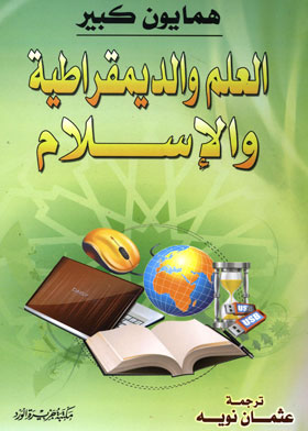 صورة الغلاف