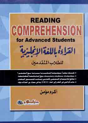 صورة الغلاف