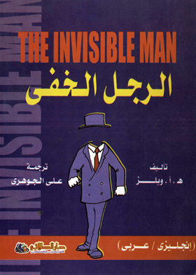 صورة الغلاف