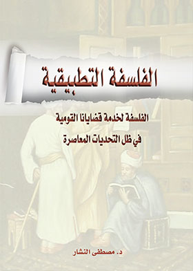 صورة الغلاف