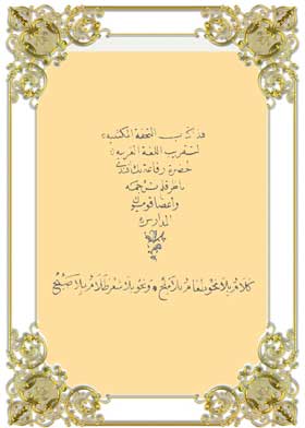 صورة الغلاف
