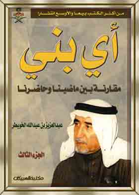 صورة الغلاف