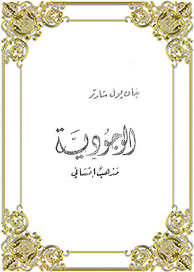 صورة الغلاف