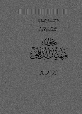 صورة الغلاف