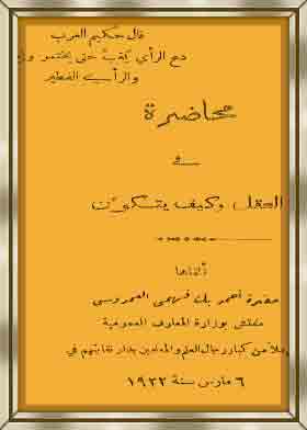 صورة الغلاف