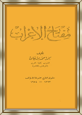 صورة الغلاف