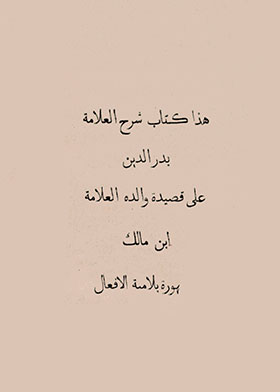 صورة الغلاف