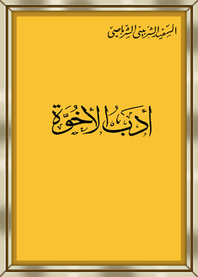 صورة الغلاف