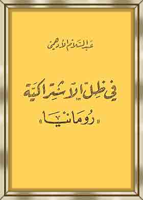 صورة الغلاف