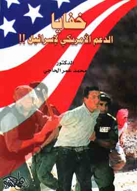 صورة الغلاف