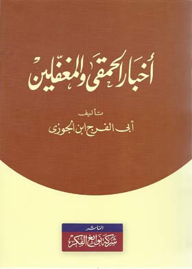 صورة الغلاف
